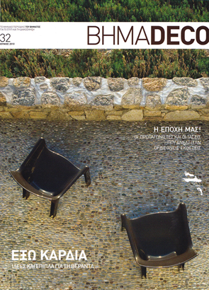 VIMA DECO COVER.jpg